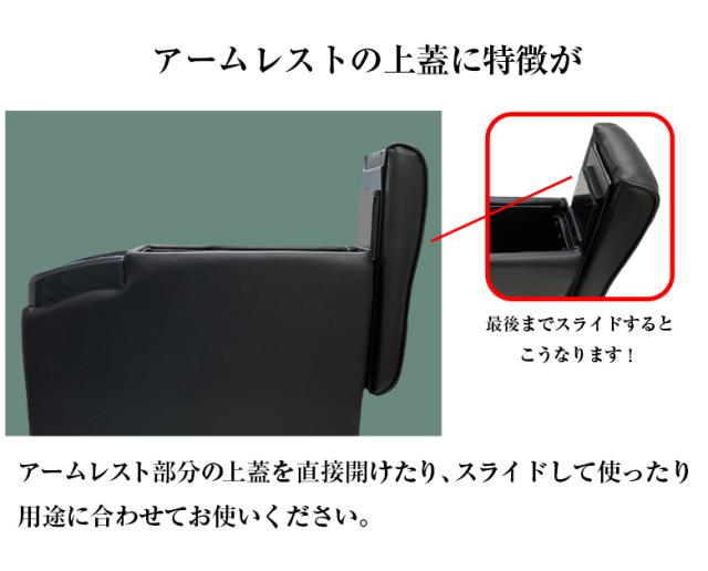 新型 シエンタ コンソールボックス アームレストコンソール | コンソール アームレスト トヨタ 新型シエンタ レザー カーボン 収納 ドリンクホルダー シエンタ専用 シエンタコンソール ブラック 新型シエンタコンソールボックス 新型シエンタアームレスト アクセサリー_7