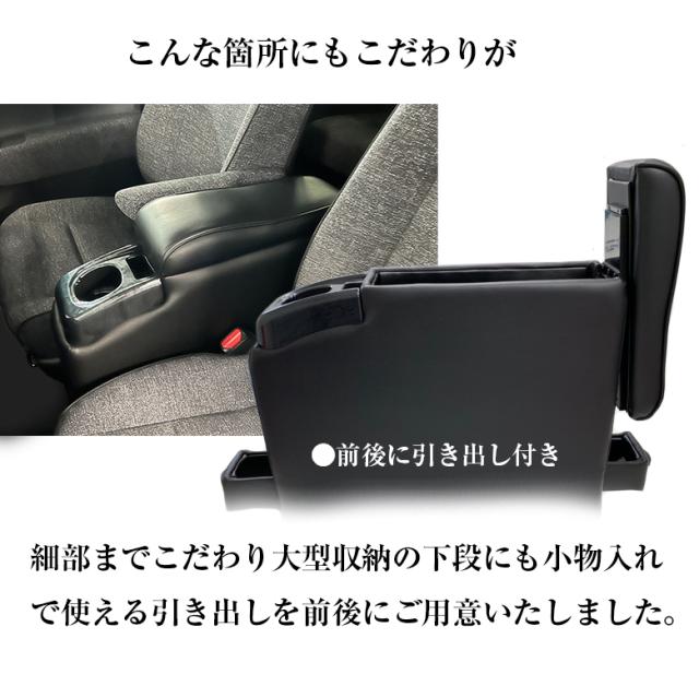 新型 シエンタ コンソールボックス アームレストコンソール | コンソール アームレスト トヨタ 新型シエンタ レザー カーボン 収納 ドリンクホルダー シエンタ専用 シエンタコンソール ブラック 新型シエンタコンソールボックス 新型シエンタアームレスト アクセサリー_8