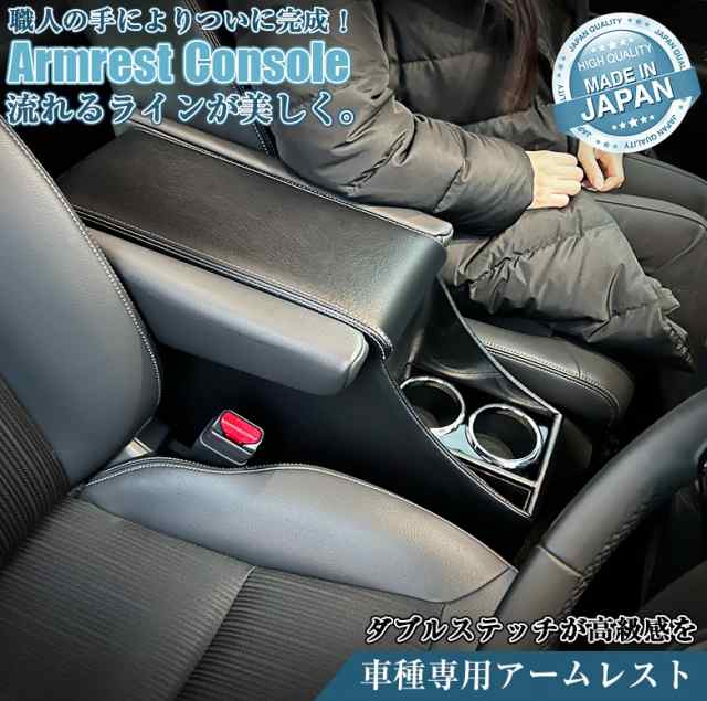 【即納超激得】新品 日本製 送料無マット8人乗りコンソールスライド H23.11～ H26.04 10枚SET トヨタ用