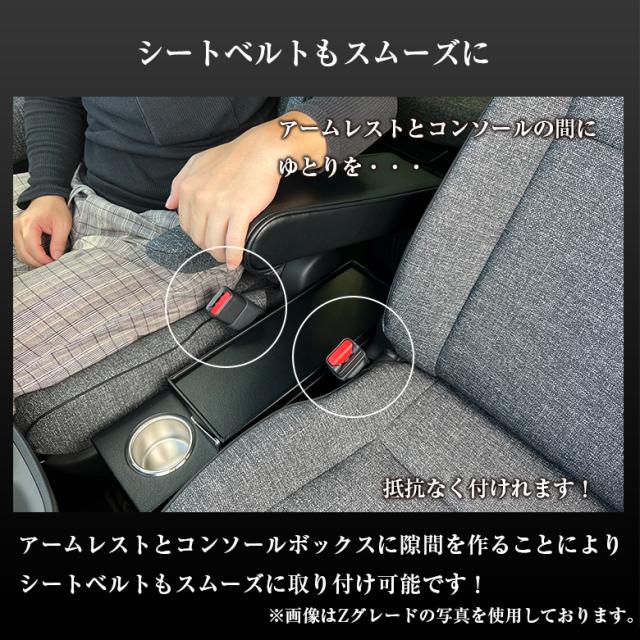 新型 シエンタ コンソールボックス TYPE3 G X グレード 専用 アームレスト lusso CraftsMens トヨタ SIENTA 新型シエンタ アームレスト コンソール 収納 ドリンクホルダー シエンタアームレストの通販は - WAOショップ au PAY マーケット 通販サイト