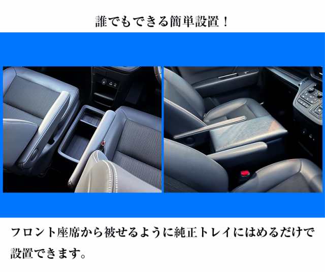 新型 ステップワゴン アームレスト コンソール | ホンダ STEP WGN ...