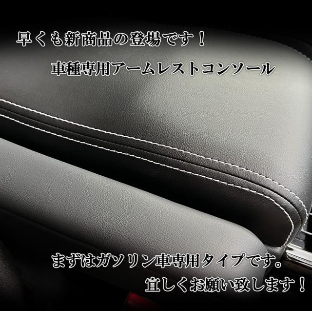 新型 セレナ c28 アームレストコンソール ガソリン車 | 日産 SERENA 新型セレナ コンソールボックス アームレスト コンソール セレナ専用 収納 ドリンクホルダー 専用設計 セレナコンソール セレナアームレスト セレナコンソールボックス_1