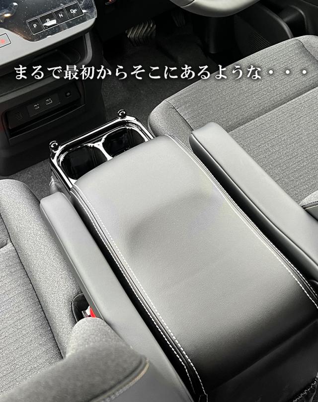 新型 セレナ c28 アームレストコンソール ガソリン車 | 日産 SERENA 新型セレナ コンソールボックス アームレスト コンソール セレナ専用 収納 ドリンクホルダー 専用設計 セレナコンソール セレナアームレスト セレナコンソールボックス_16