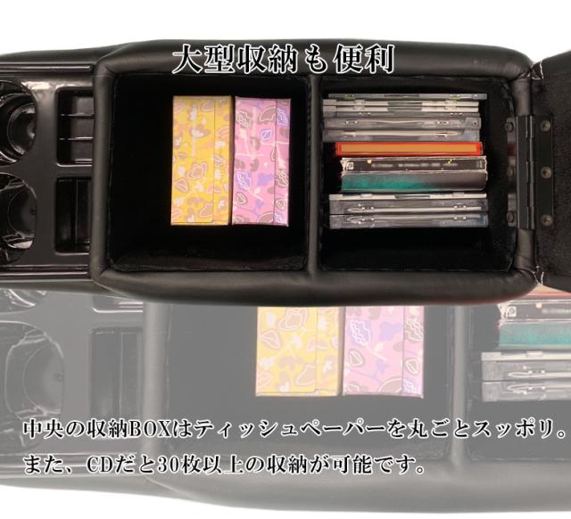 新型 セレナ c28 アームレストコンソール ガソリン車 | 日産 SERENA 新型セレナ コンソールボックス アームレスト コンソール セレナ専用 収納 ドリンクホルダー 専用設計 セレナコンソール セレナアームレスト セレナコンソールボックス_4