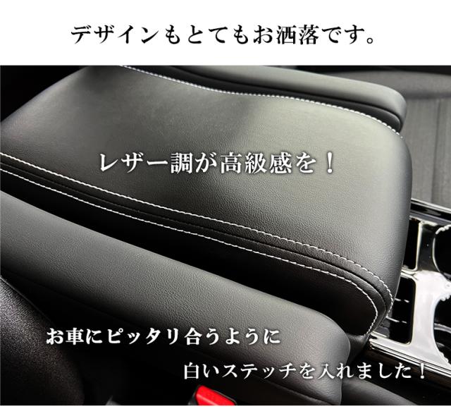 新型 セレナ c28 アームレストコンソール ガソリン車 | 日産 SERENA 新型セレナ コンソールボックス アームレスト コンソール セレナ専用 収納 ドリンクホルダー 専用設計 セレナコンソール セレナアームレスト セレナコンソールボックス_7