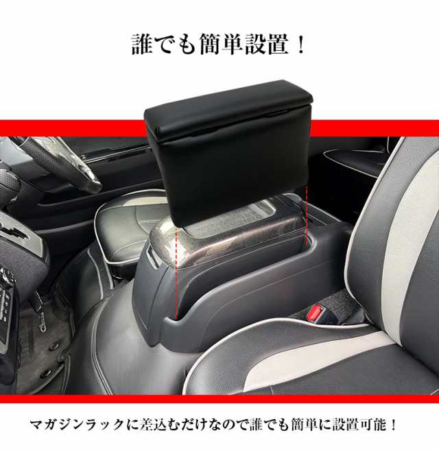 ハイエース 200系 アームレスト ブラック | トヨタ TOYOTA HIACE 