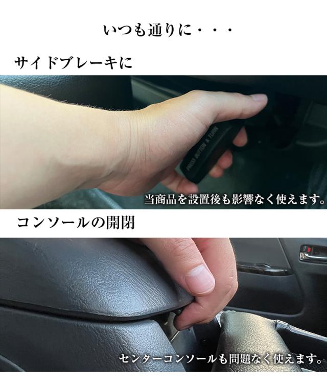 ハイエース 200系 アームレスト ブラック | トヨタ TOYOTA HIACE ハイエースアームレスト 黒 収納 200系ハイエースアームレスト 車 カスタム ドレスアップ ハイエース専用 レジアスエース 4型 5型 6型 レザー ハイエース200系 コンソール_6