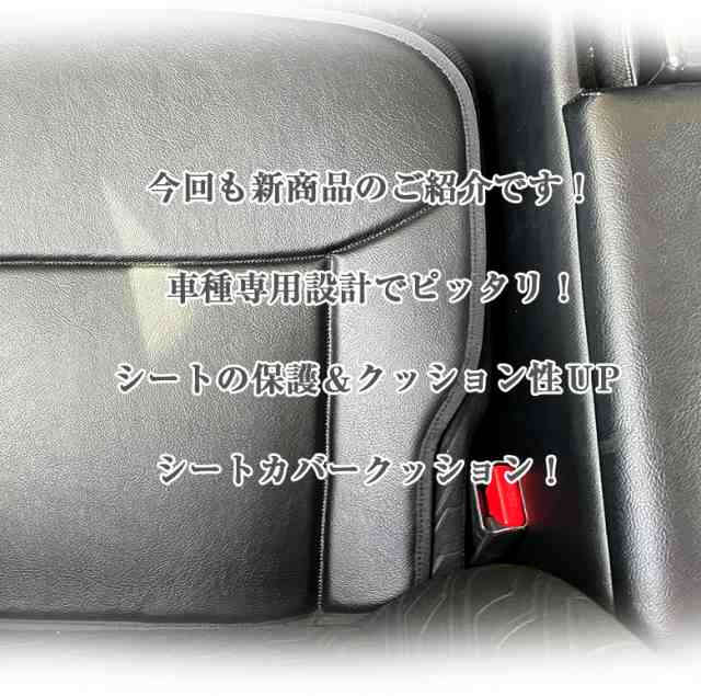 ルーミー シートカバー シートクッション 全席セット | トヨタ TOYOTA ROOMY ルーミー専用 ルーミーシートカバー ルーミークッション  ク｜au PAY マーケット