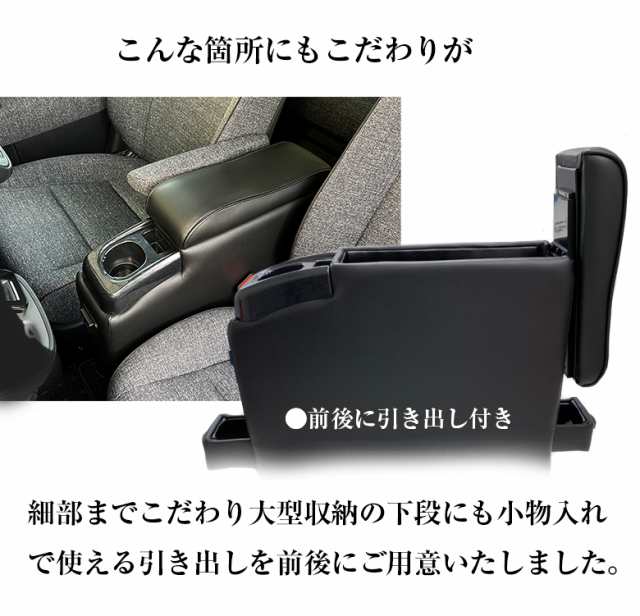 競売 新型 シエンタ コンソールボックス アームレストコンソール レザー コンソール アームレスト トヨタ 新型シエンタ 収納 ドリンクホルダー  シエンタ専用