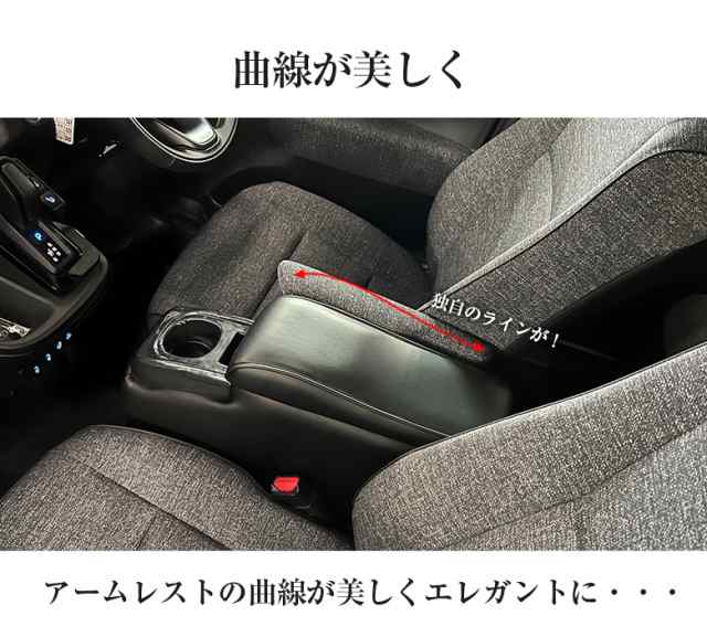 新型 シエンタ コンソールボックス アームレストコンソール レザー 