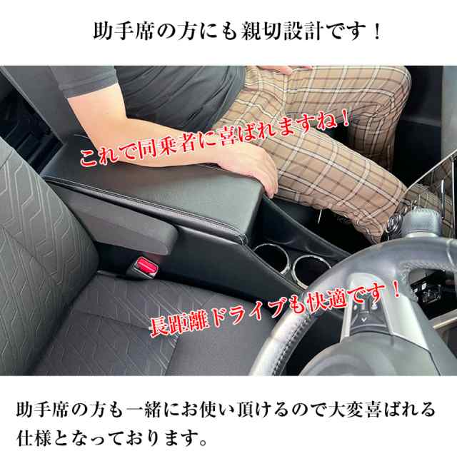 ルーミー専用コンソールボックス - 車内アクセサリー