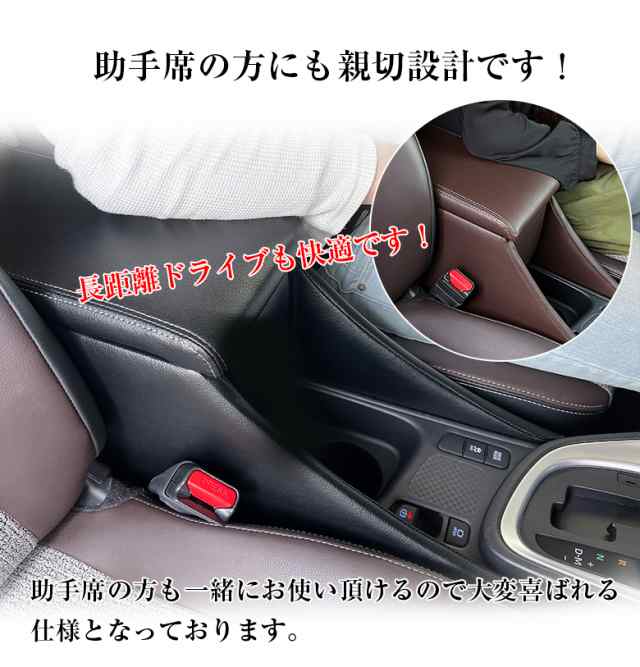 楽天市場】ヤリスクロス アームレスト マルチコンソール アームレストコンソール ｜ ヤリスクロス専用 アクセサリー カスタム パーツ 内装パーツ 収納  内装 ドレスアップ コンソールボックス ドリンクホルダー ヤリスクロスアームレスト ブラック : WAOショップ