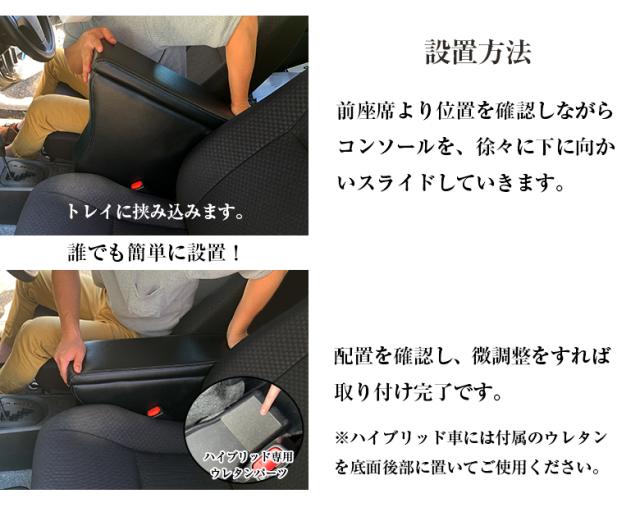 プロボックス 160 サクシード コンソールボックス ガソリン車