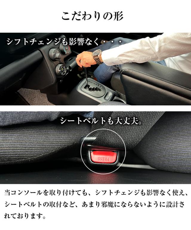 プロボックス 160 サクシード コンソールボックス ガソリン車 ハイブリッド車 | トヨタ probox succeed アクセサリー カスタム パーツ アームレストコンソール アームレスト コンソール プロボックスアームレスト ガソリン ハイブリッド_6