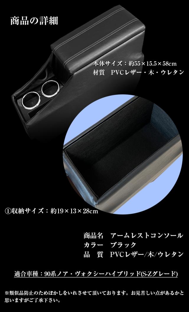 国産品 コンソールボックス （トラック用 黒 カップホルダー付き Nintendo Switch