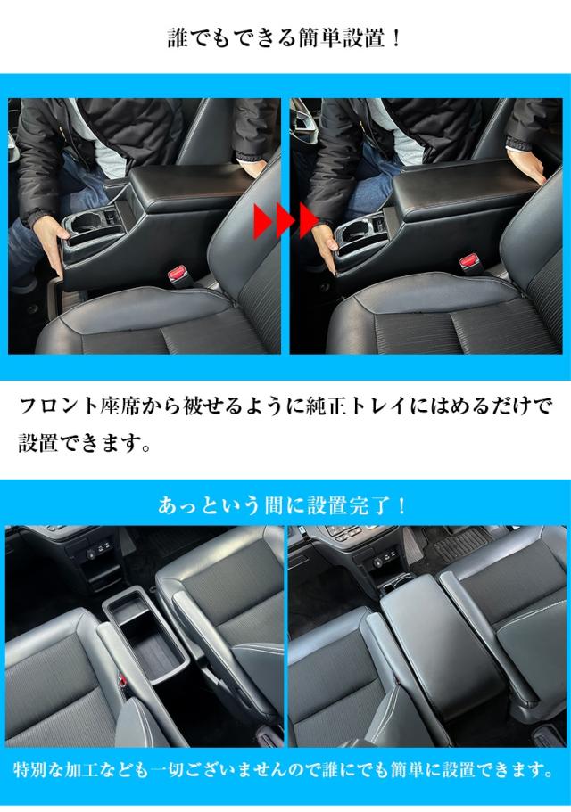 ステップワゴン アームレスト コンソール | ホンダ STEP WGN アクセサリー カスタム パーツ アームレストコンソール コンソールボックス ステップワゴンコンソール 収納 ドリンクホルダー 高級感_3