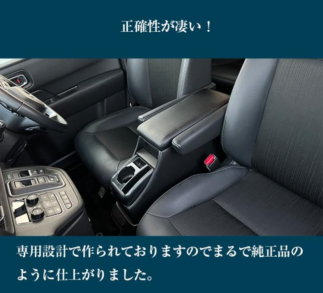 ステップワゴン アームレスト コンソール | ホンダ STEP WGN アクセサリー カスタム パーツ アームレストコンソール コンソールボックス ステップワゴンコンソール 収納 ドリンクホルダー 高級感_5