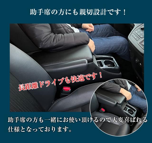 ステップワゴン アームレスト コンソール | ホンダ STEP WGN アクセサリー カスタム パーツ アームレストコンソール コンソールボックス ステップワゴンコンソール 収納 ドリンクホルダー 高級感_9