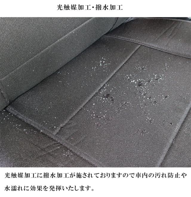 ルーミー 専用 シートカバー 全座席対応 モンブランシリーズ MBL6401 MC後 | トヨタ TOYOTA アクセサリー シート カバー カスタム パーツ ドレスアップ ファブリック マイナーチェンジ後 専用シートカバー_3