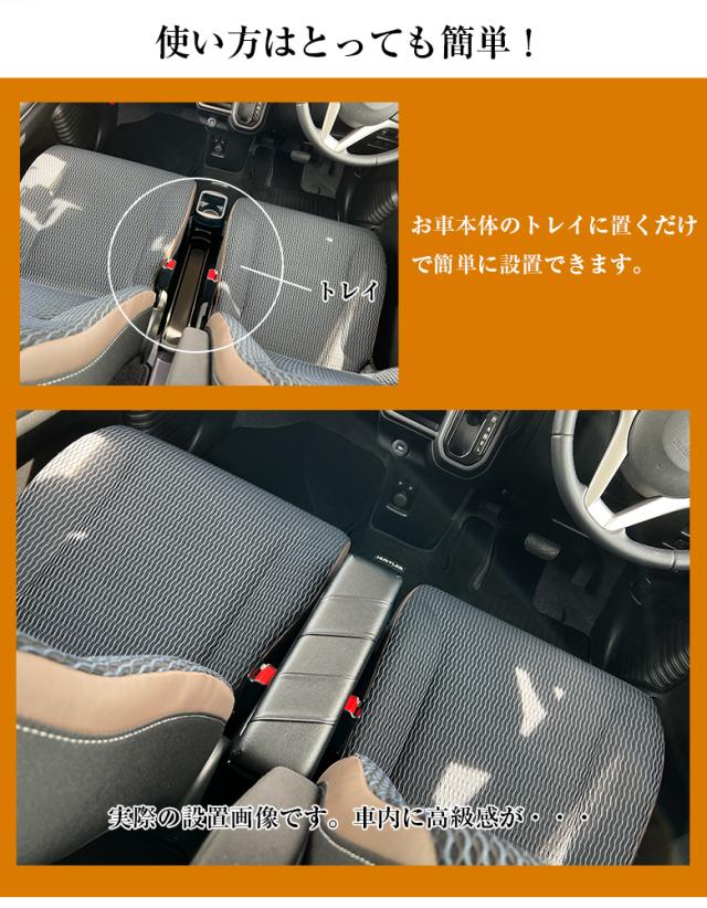 新型 ハスラー コンソールボックス スパイラルコンソール | 新型ハスラー ベース コンソール アームレストコンソール 収納 アクセサリー カスタム パーツ ドレスアップ ハスラーコンソール カスタムパーツ ブラック 軽 軽自動車_2