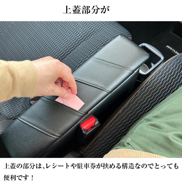 新型 ハスラー コンソールボックス スパイラルコンソール | 新型ハスラー ベース コンソール アームレストコンソール 収納 アクセサリー カスタム パーツ ドレスアップ ハスラーコンソール カスタムパーツ ブラック 軽 軽自動車_4