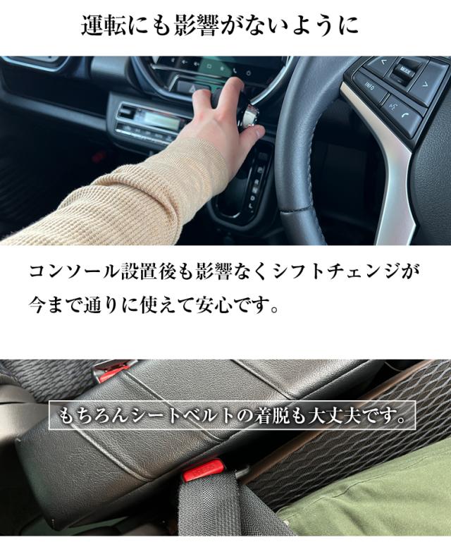 新型 ハスラー コンソールボックス スパイラルコンソール | 新型ハスラー ベース コンソール アームレストコンソール 収納 アクセサリー カスタム パーツ ドレスアップ ハスラーコンソール カスタムパーツ ブラック 軽 軽自動車_5