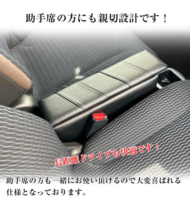 新型 ハスラー コンソールボックス スパイラルコンソール | 新型ハスラー ベース コンソール アームレストコンソール 収納 アクセサリー カスタム パーツ ドレスアップ ハスラーコンソール カスタムパーツ ブラック 軽 軽自動車_6