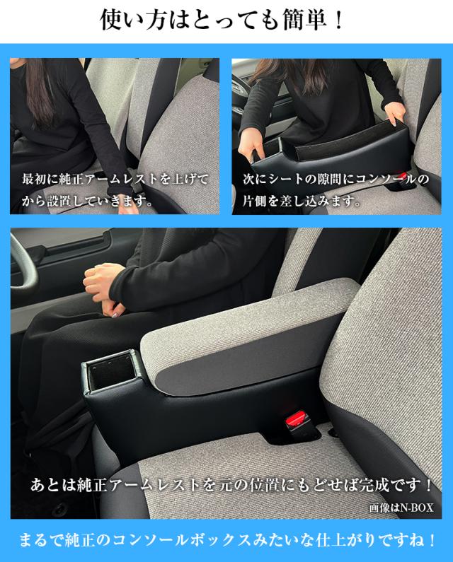 O..y　N-BOX JF3 JF4 純正アームレストコンソール oppt033_1.jpg