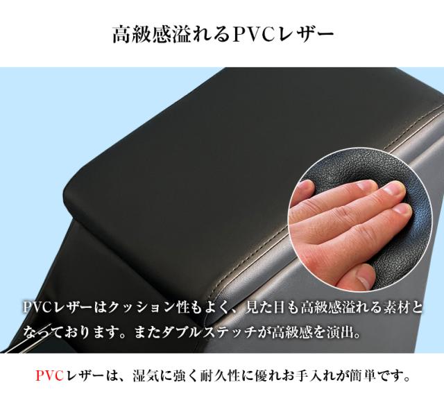 専用です 新型 セレナ c28 e-power センターコンソール アームレスト