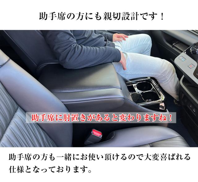 新型 セレナ c28 e-power センターコンソール アームレスト