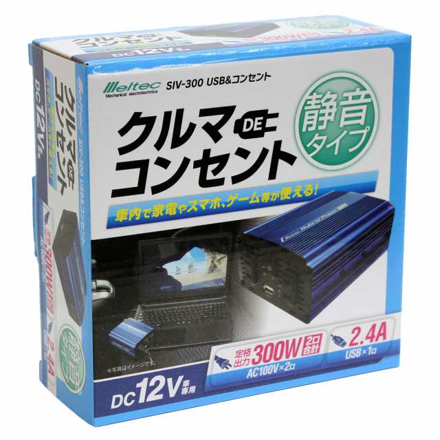 大自工業 SIV-300 USB コンセント 300W DC12 | インバーター インバータ コンバーター コンバータ 充電 ゲーム 車中泊 静音 の通販は