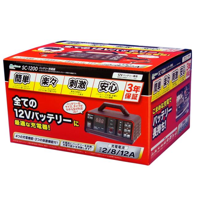大自工業 SC-1200 スーパーバッテリーチャージャー | バッテリー充電器 12V専用 自動車 カー用品 充電 バッテリー  アウトドア レジャー 便利グッズ_1