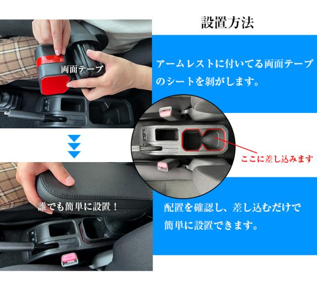 ジムニー アームレスト コンソールボックス JB64W JB74W | SUZUKI Jimny コンソール 車 スズキ ジムニーシエラ センターコンソールボックス センターコンソール 収納 黒 ブラック 快適 簡単取付の通販は