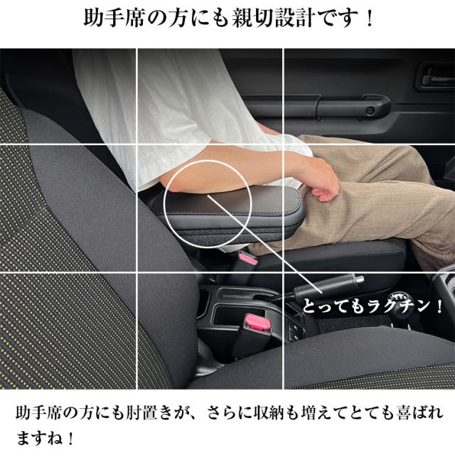 ジムニー アームレスト コンソールボックス JB64W JB74W | SUZUKI Jimny コンソール 車 スズキ ジムニーシエラ センターコンソールボックス センターコンソール 収納 黒 ブラック 快適 簡単取付の通販は