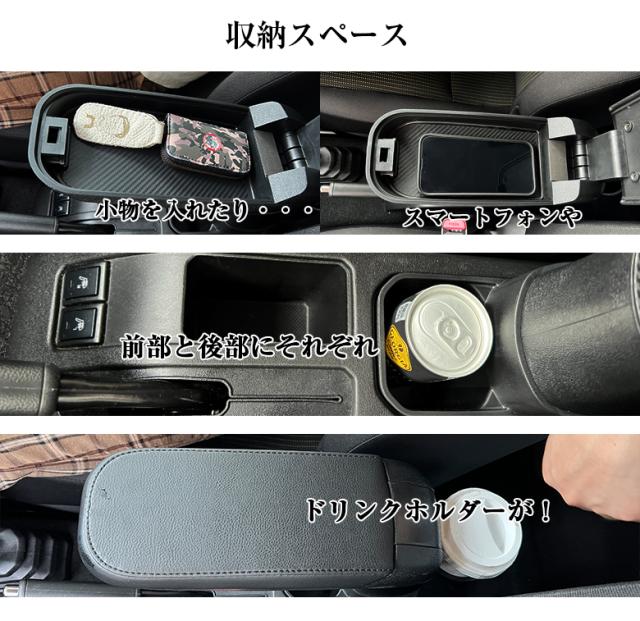 ジムニー アームレスト コンソールボックス JB64W JB74W | SUZUKI Jimny コンソール 車 スズキ ジムニーシエラ センターコンソールボックス センターコンソール 収納 黒 ブラック 快適 簡単取付の通販は