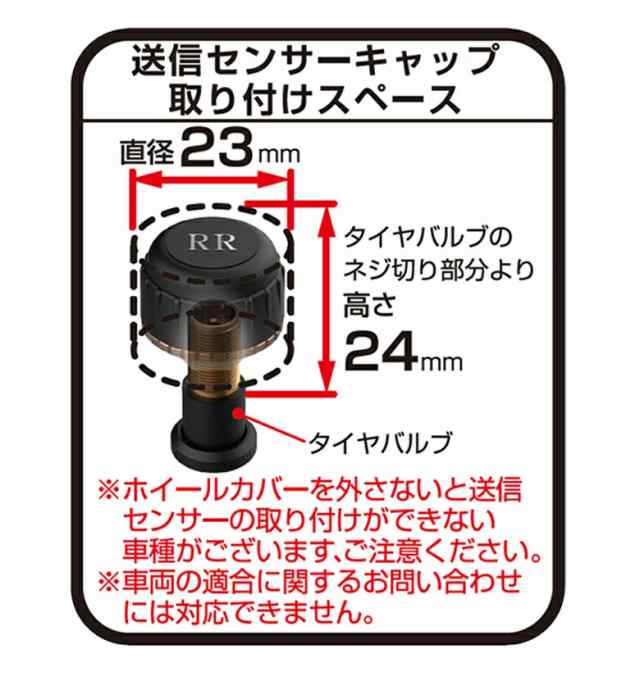 Kashimura カシムラ タイヤ空気圧センサー KD-220 用品 モニター