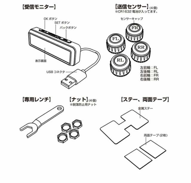 Kashimura カシムラ タイヤ空気圧センサー KD-220 用品 モニター