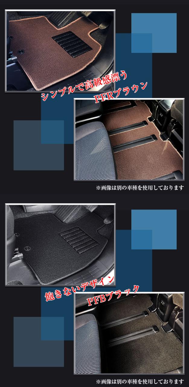 トヨタ ルーミー 専用 フロアマット 全座席対応 | TOYOTA ROOMY トール タンク ジャスティ マット 日本製 専用設計 専用マット アクセサリー ズレ防止 高級感 内装 おしゃれ ブラック ブラウン レッド チェック_15