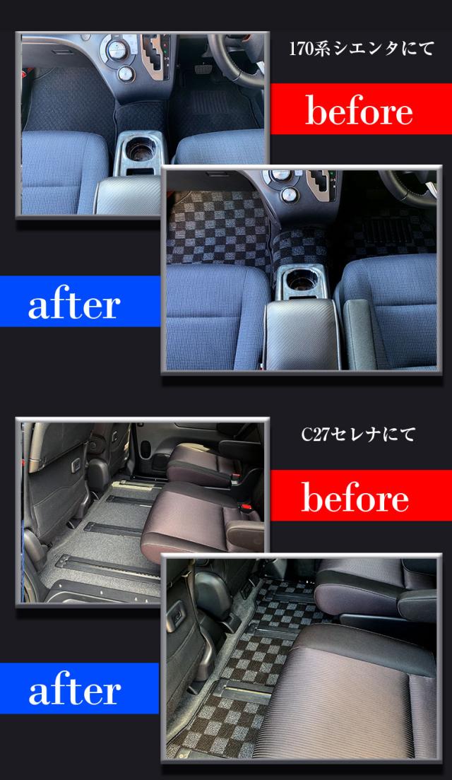 トヨタ ルーミー 専用 フロアマット 全座席対応 | TOYOTA ROOMY トール タンク ジャスティ マット 日本製 専用設計 専用マット アクセサリー ズレ防止 高級感 内装 おしゃれ ブラック ブラウン レッド チェック_16