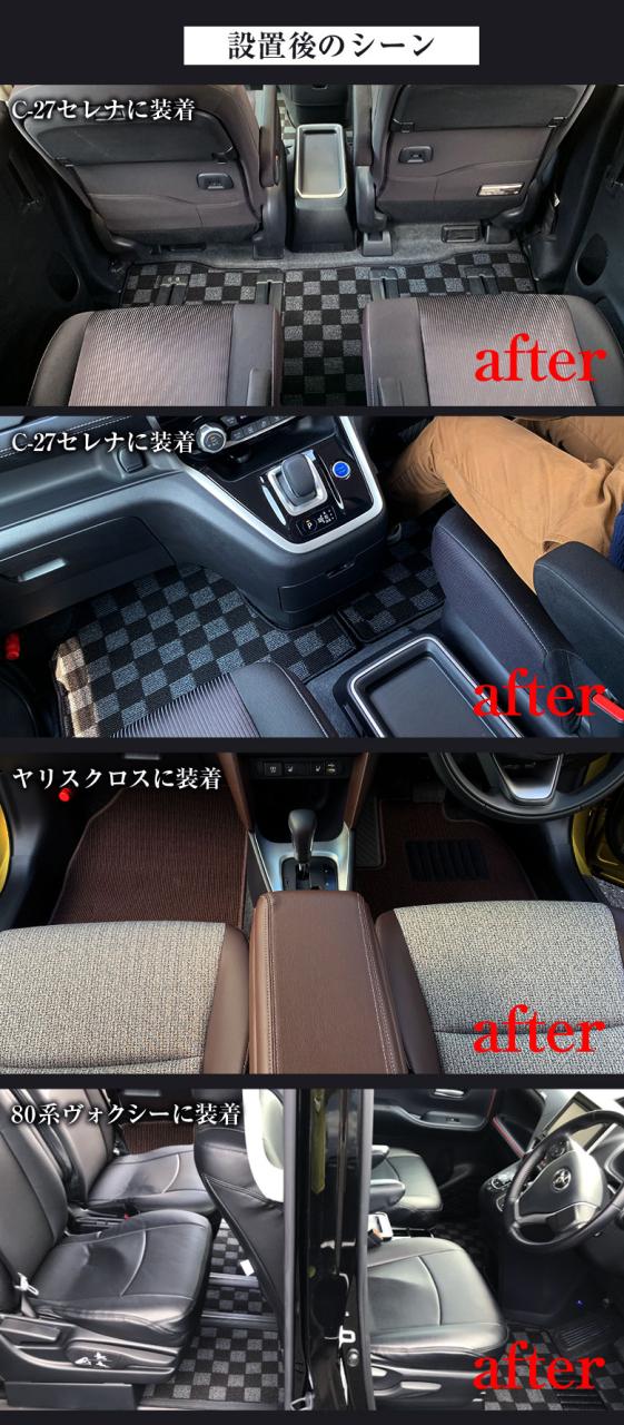 トヨタ ルーミー 専用 フロアマット 全座席対応 | TOYOTA ROOMY トール タンク ジャスティ マット 日本製 専用設計 専用マット アクセサリー ズレ防止 高級感 内装 おしゃれ ブラック ブラウン レッド チェック_17