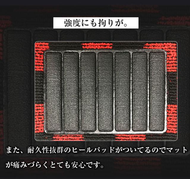 トヨタ ルーミー 専用 フロアマット 全座席対応 | TOYOTA ROOMY トール タンク ジャスティ マット 日本製 専用設計 専用マット アクセサリー ズレ防止 高級感 内装 おしゃれ ブラック ブラウン レッド チェック_4