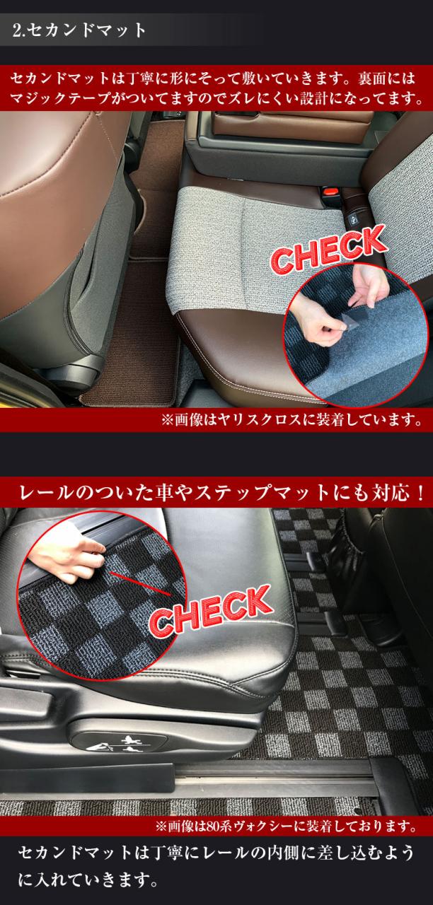 トヨタ ルーミー 専用 フロアマット 全座席対応 | TOYOTA ROOMY トール タンク ジャスティ マット 日本製 専用設計 専用マット アクセサリー ズレ防止 高級感 内装 おしゃれ ブラック ブラウン レッド チェック_7