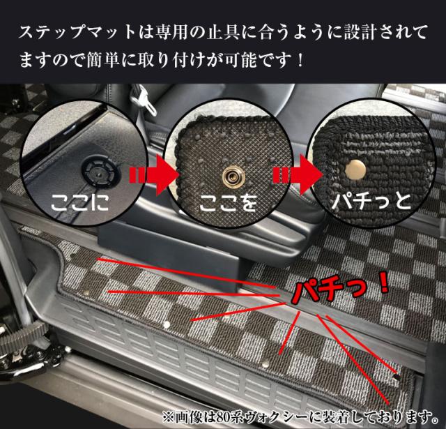 トヨタ ルーミー 専用 フロアマット 全座席対応 | TOYOTA ROOMY トール タンク ジャスティ マット 日本製 専用設計 専用マット アクセサリー ズレ防止 高級感 内装 おしゃれ ブラック ブラウン レッド チェック_8
