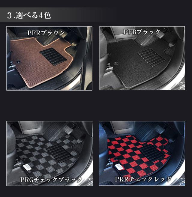 トヨタ ルーミー 専用 フロアマット 全座席対応 | TOYOTA ROOMY トール タンク ジャスティ マット 日本製 専用設計 専用マット アクセサリー ズレ防止 高級感 内装 おしゃれ ブラック ブラウン レッド チェック_9