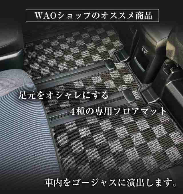 スズキ ソリオ 専用 フロアマット 全座席対応 SUZUKI SOLIO マット 日本製 専用設計 専用マット アクセサリー ズレ防止 高級感  内装 フの通販はau PAY マーケット WAOショップ au PAY マーケット－通販サイト