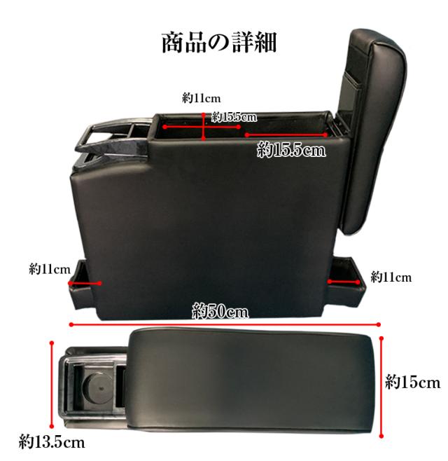 ルーミー コンソールボックス トーラスNEO2 レザー カーボン | トヨタ ルーミーコンソールボックス ルーミーコンソールボックス 収納 ドリンクホルダー ルーミーアームレスト トールコンソール タンクコンソールボックス 収納グッズ_11