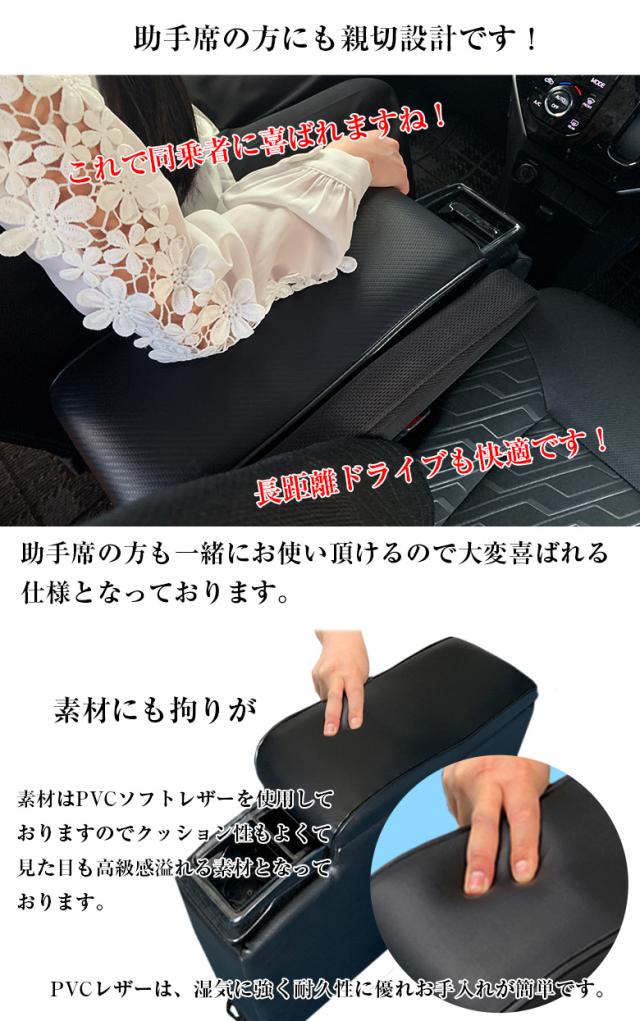 ルーミー コンソールボックス トーラスNEO2 レザー カーボン | トヨタ ルーミーコンソールボックス ルーミーコンソールボックス 収納 ドリンクホルダー ルーミーアームレスト トールコンソール タンクコンソールボックス 収納グッズ_8