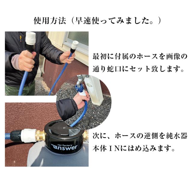 新品未使用　Nike Air Max 270 ゴルフ　ブルー 26.5cm answer 本格純水器 | 洗車 車 純水器 純水 水垢 水あか