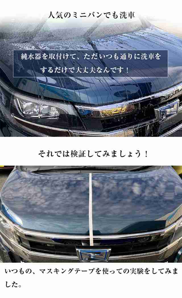 answer 本格純水器 洗車 車 純水器 純水 水垢 水あか ウォータースポット 水シミ 水滴 洗車用純水器 イオンデポジット イオン交換樹脂  の通販はau PAY マーケット WAOショップ au PAY マーケット－通販サイト