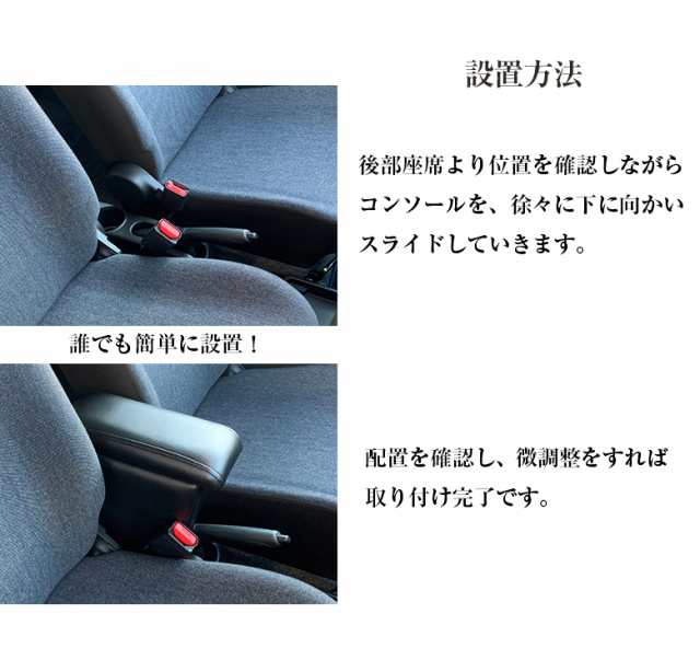 スズキ 新型 アルト 専用 アームレストコンソール | SUZUKI コンソール 車 アルトコンソール コンソールボックス 新型アルト コンソールBの通販はau  PAY マーケット - WAOショップ